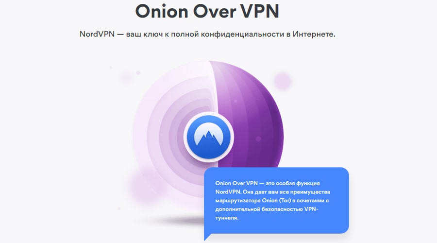 Onion over VPN