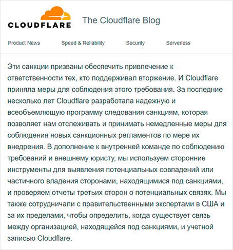 Почему недоступен Cloudflare VPN