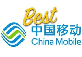 China Mobile для туристов в Китае
