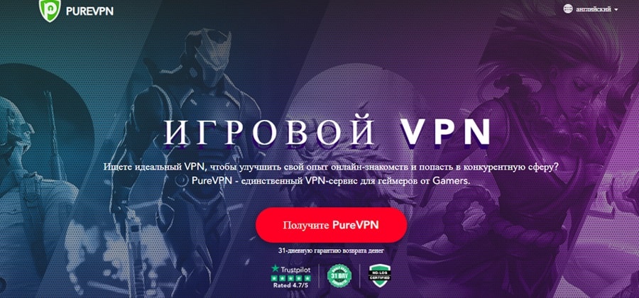 Pure VPN для Playstation