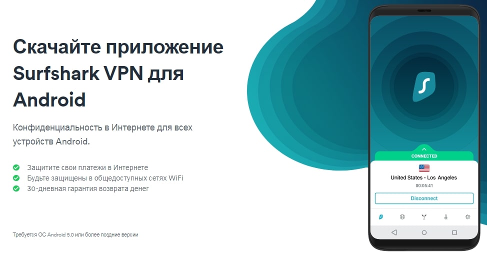 Что такое vpn в телефоне и для чего он нужен на андроиде huawei