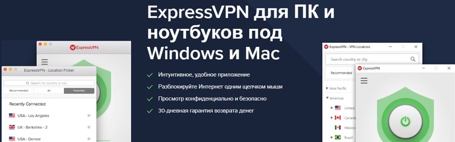 Как установить впн на компьютер ютуб