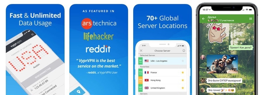 Vypr VPN для ICQ в Китае