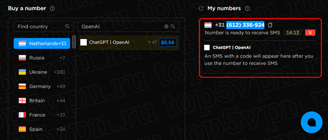 Где взять номер телефона для регистрации в ChatGPT