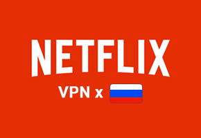 Вернуть доступ к Netflix в России через VPN