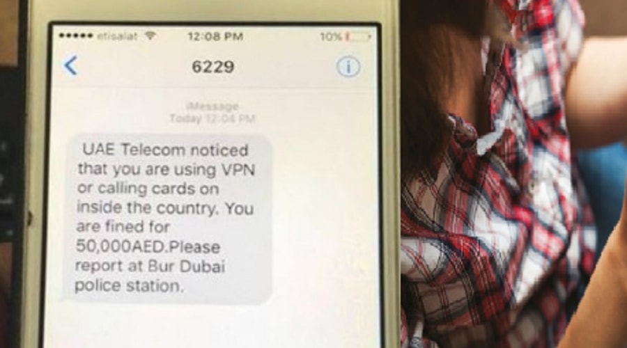 Бесплатный VPN для ОАЭ