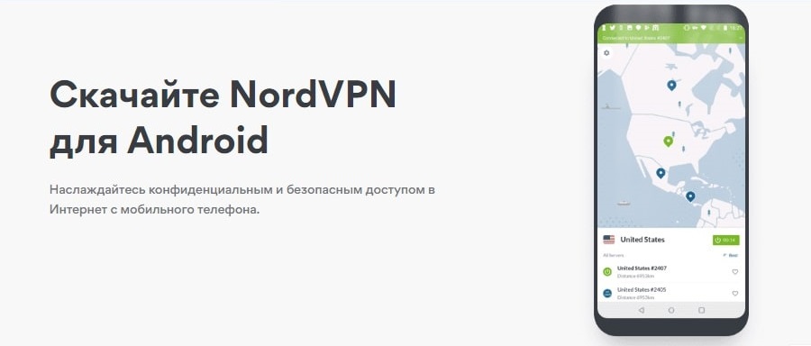 NordVPN для Android